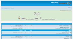 Desktop Screenshot of kretchme.org